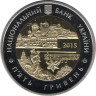 Монета. Украина. 5 гривен 2015 года. Черновицкая область. аверс