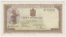 Банкнота. Румыния. 500 лей 1942 год. ав.