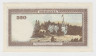 Банкнота. Румыния. 500 лей 1942 год. рев.
