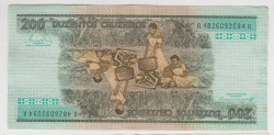 Банкнота. Бразилия. 200 крузейро 1984 год.
