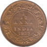 Монета. Индия. 1/12 анны 1933 год. ав.