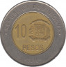 Монета. Доминиканская республика. 10 песо 2010 год. рев.
