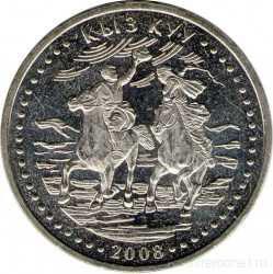 Монета. Казахстан. 50 тенге 2008 год. Обряд Кыз куу (догони девушку).