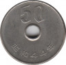 Монета. Япония. 50 йен 1969 год (44-й год эры Сёва). ав.