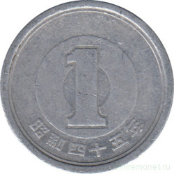 Монета. Япония. 1 йена 1970 год (45-й год эры Сёва).
