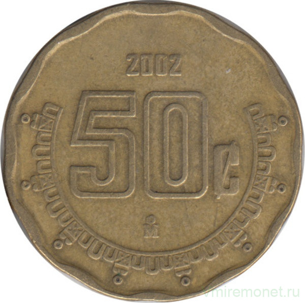Монета. Мексика. 50 сентаво 2002 год.