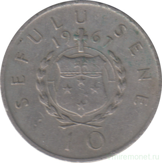 Монета. Самоа. 10 сене 1967 год.