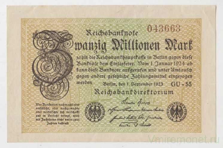 Банкнота. Германия. Веймарская республика. 20 миллионов марок 1923 год. Серийный номер - шесть цифр (коричневый).