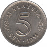 Монета. Малайзия. 5 сен 1985 год. ав.