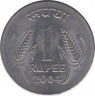 Монета. Индия. 1 рупия 2004 год. ав.