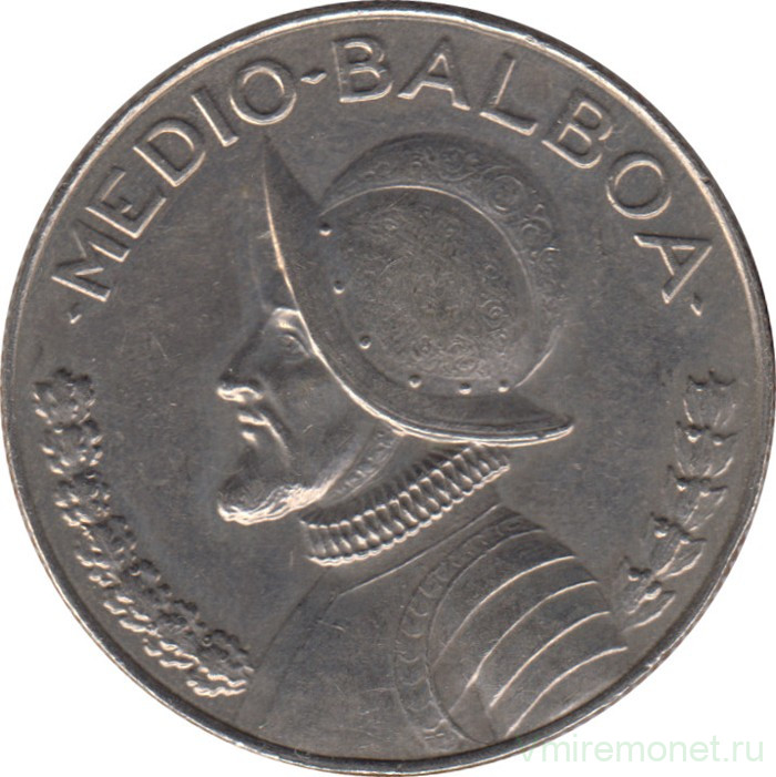 Монета. Панама. 1/2 бальбоа 1993 год.