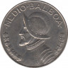 Монета. Панама. 1/2 бальбоа 1993 год. ав.