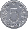 Монета. Чехословакия. 5 геллеров 1976 год. рев.