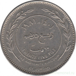 Монета. Иордания. 25 филсов 1981 год.