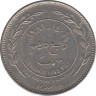 Монета. Иордания. 25 филсов 1981 год. ав.