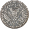 Монета. Франция. 100 франков 1984 год. 50 лет со дня смерти Марии Кюри. рев.
