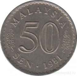 Монета. Малайзия. 50 сен 1981 год.