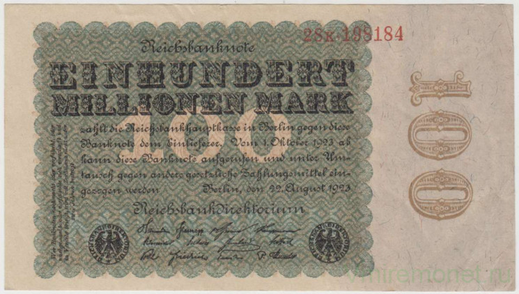 Банкнота. Германия. Веймарская республика. 100 миллионов марок 1923 год. Водяной знак - листья дуба. Серийный номер -  две цифры, буква, точка, шесть цифр (красные).