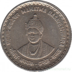 Монета. Индия. 5 рупий 2006 год. Махатма Басавешвара. Медно-никелевый сплав.