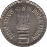 Монета. Индия. 5 рупий 2006 год. Басава. Медно-никелевый сплав. рев.
