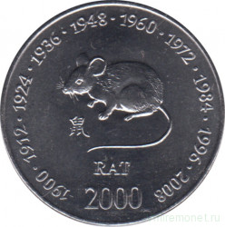 Монета. Сомали. Набор 12 штук. 10 шиллингов 2000 год. Китайский гороскоп.