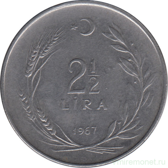 Монета. Турция. 2,5 лиры 1967 год.