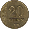 Монета. Таджикистан. 20 дирамов 2011 год. рев.