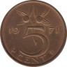 Монета. Нидерланды. 5 центов 1971 год. ав.