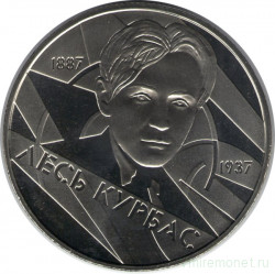 Монета. Украина. 2 гривны 2007 год. Лесь Курбас.