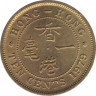 Монета. Гонконг. 10 центов 1979 год. ав.