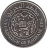 Монета. Бахрейн. 25 филсов 2010 год. ав.