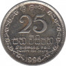 Монета. Цейлон (Шри-Ланка). 25 центов 1996 год. ав.