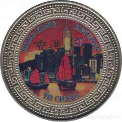 Монетовидный жетон. Великобритания. 1 доллар 1997 год. Возвращение Гонконга в Китай. Закат. Цветная эмаль.