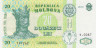 Банкнота. Молдова. 20 лей 2010 год. ав.