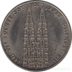 Монета. ФРГ. 5 марок 1980 год. 100 лет со дня окончания строительства Кёльнского собора.