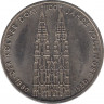 Монета. ФРГ. 5 марок 1980 год. 100 лет со дня окончания строительства Кёльнского собора. ав.