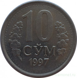 Монета. Узбекистан. 10 сум 1997 год.