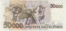 Банкнота. Бразилия. 50 крузейро реалов 1993 год. Тип 237а. рев.