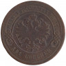 Монета. Россия. 2 копейки 1903 год.
