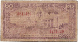 Банкнота. Лаос. 20 кипов 1957 год. Тип 4.