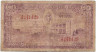 Банкнота. Лаос. 20 кипов 1957 год. Тип 4.