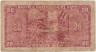 Банкнота. Лаос. 20 кипов 1957 год. Тип 4.