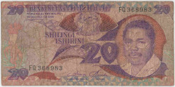 Банкнота. Танзания. 20 шиллингов 1987 год.