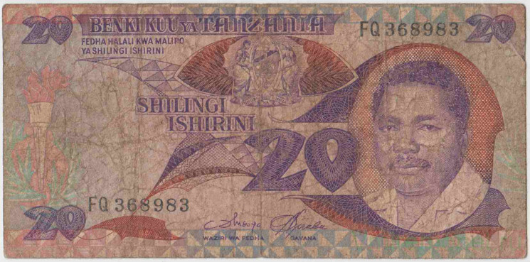 Банкнота. Танзания. 20 шиллингов 1987 год.