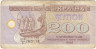 Банкнота. Украина. 200 карбованцев 1992 год. Серия дробью. Тип 89а.