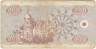 Банкнота. Украина. 200 карбованцев 1992 год. Серия дробью. Тип 89а.
