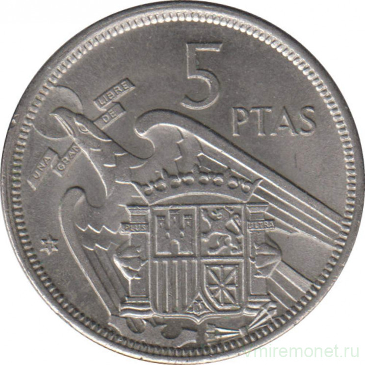 Монета. Испания. 5 песет 1971 (1957) год.