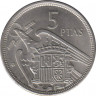 Монета. Испания. 5 песет 1971(1957) год. ав.