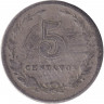 Монета. Аргентина. 5 сентаво 1917 год.