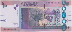 Банкнота. Судан. 10 фунтов 2006 год. Тип 67а.